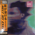 Denzel Curry – Melt My Eyez See Your Future LP Ltd Lavender Vinyl