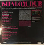 King Tubby And The Aggrovators – Shalom Dub LP