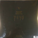 Unknown Mortal Orchestra – V 2 LP Ltd Legendary Vinyl