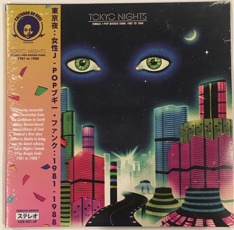 V/A - Tokyo Nights (Female J-Pop Boogie Funk: 1981 To 1988) 2 LP
