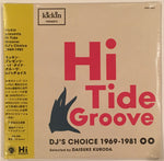 V/A Kickin Presents Hi Tide Groove (DJ's Choice 1969-1981) 2 LP RSD Ltd Red / Blue Vinyl