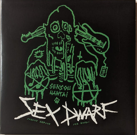 Sex Dwarf - Sensou Hatai 7" ep